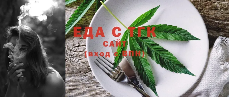 Cannafood конопля  цены   Полевской 