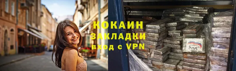 COCAIN Эквадор  даркнет сайт  Полевской 