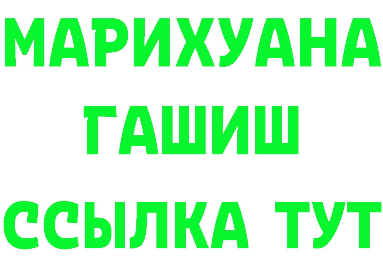 МЕТАДОН мёд вход это hydra Полевской