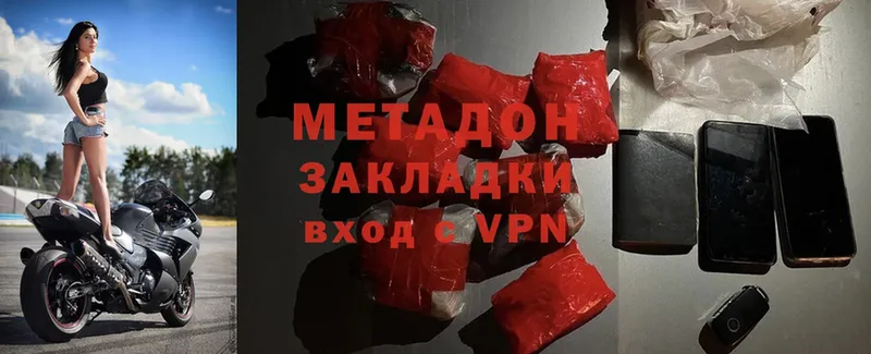 МЕТАДОН белоснежный  mega ТОР  Полевской 